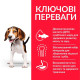 Сухой корм для щенков Hill’s Science Plan Puppy Medium Breed 14 кг - курица Hills – купить со скидкой