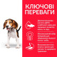 Сухой корм для щенков Hill’s Science Plan Puppy Medium Breed 2,5 кг - ягненок и рис Hills – купить со скидкой