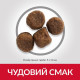 Сухой корм для щенков Hill’s Science Plan Puppy Medium Breed 2,5 кг - ягненок и рис Hills – купить со скидкой