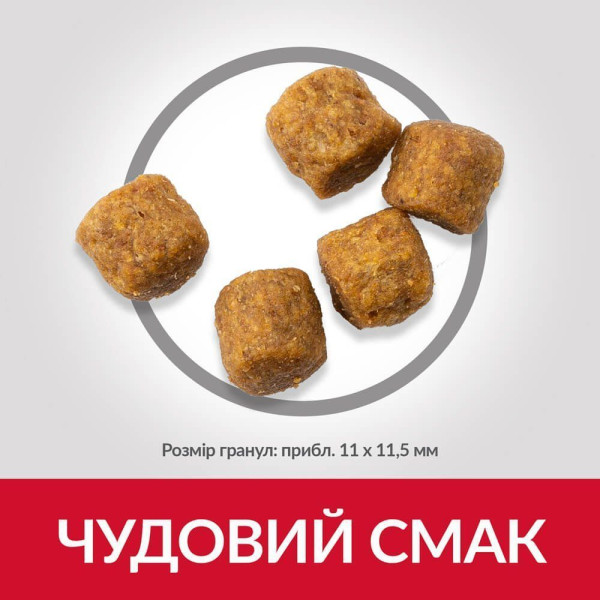 Сухой корм для собак Hill’s Science Plan Adult Medium Breed 14 кг - ягненок и рис Hills – купить со скидкой