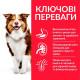 Сухой корм для собак Hill’s Science Plan Mature Adult 7+ Medium Breed 2,5 кг - ягненок и рис Hills – купить со скидкой