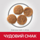 Сухой корм для собак Hill’s Science Plan Sensitive Stomach&Skin Medium Breed Adult 14 кг - курица Hills – купить со скидкой