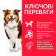 Сухой корм для собак Hill’s Science Plan Mature Adult 7+ Medium Breed 14 кг - курица Hills – купить со скидкой