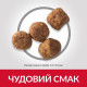 Сухой корм для собак Hill’s Science Plan Mature Adult 7+ Medium Breed 14 кг - курица Hills – купить со скидкой