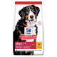 Сухой корм для собак Hill’s Science Plan Adult Large Breed 14 кг - курица Hills – купить со скидкой