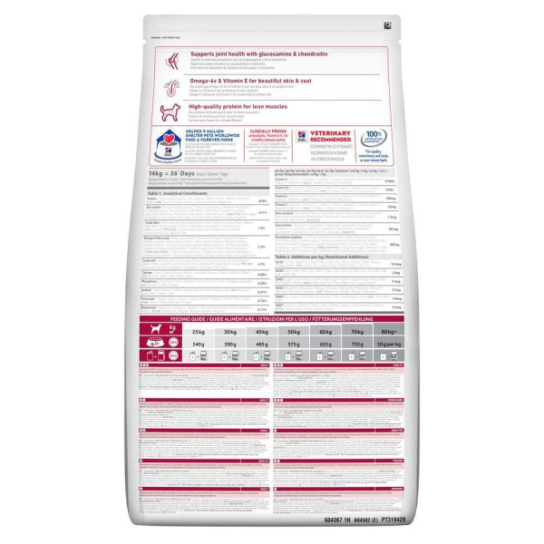 Сухой корм для собак Hill’s Science Plan Adult Large Breed 14 кг - курица Hills – купить со скидкой