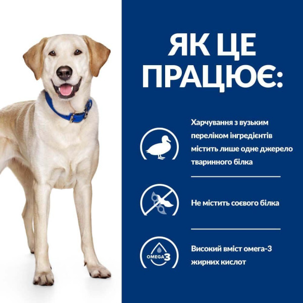 Сухой корм для собак Hill’s Prescription Diet d/d 12 кг - утка и рис Hills – купить со скидкой