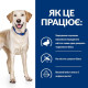 Сухой корм для собак Hill’s Prescription Diet d/d 12 кг - утка и рис Hills – купить со скидкой