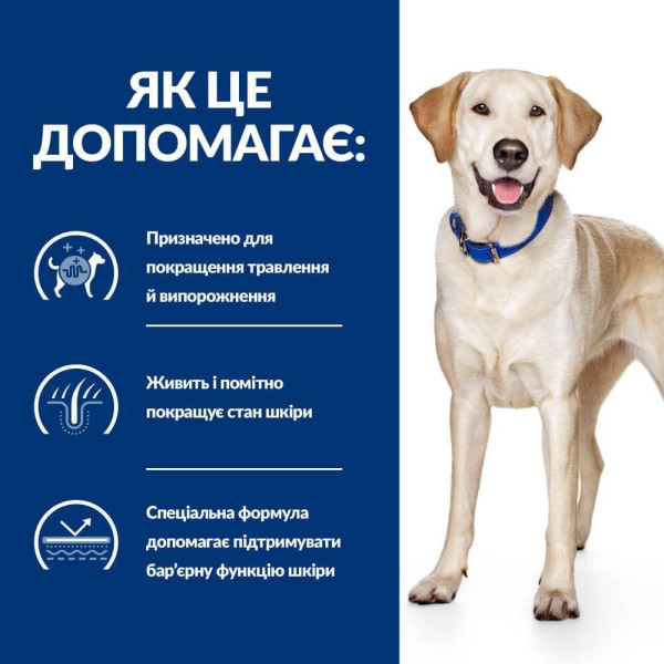 Сухой корм для собак Hill’s Prescription Diet d/d 12 кг - утка и рис Hills – купить со скидкой