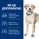 Сухой корм для собак Hill’s Prescription Diet d/d 12 кг - утка и рис Hills – купить со скидкой