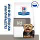 Сухой корм для собак Hill's Prescription Diet l/d 1,5 кг Hills – купить со скидкой