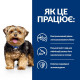 Сухой корм для собак Hill's Prescription Diet l/d 1,5 кг Hills – купить со скидкой