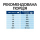 Сухой корм для собак Hill's Prescription Diet l/d 1,5 кг Hills – купить со скидкой