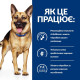 Сухой корм для собак Hill’s Prescription Diet Gastrointestinal Biome 1,5 кг - курица Hills – купить со скидкой
