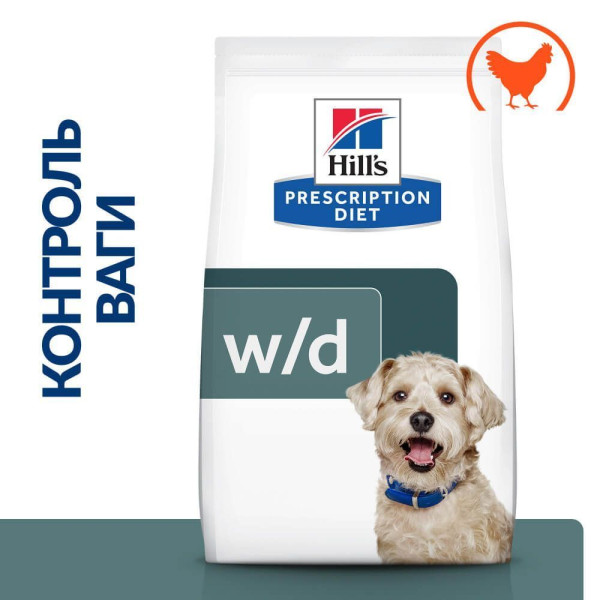 Сухой корм для собак Hill's Prescription Diet w/d 10 кг - курица Hills – купить со скидкой