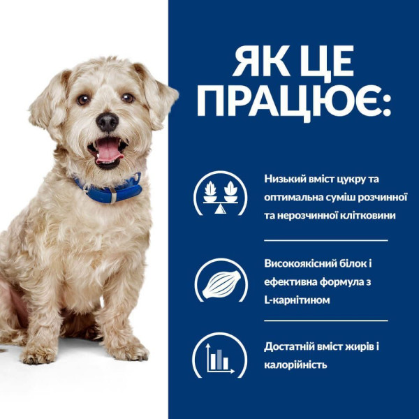 Сухой корм для собак Hill's Prescription Diet w/d 10 кг - курица Hills – купить со скидкой