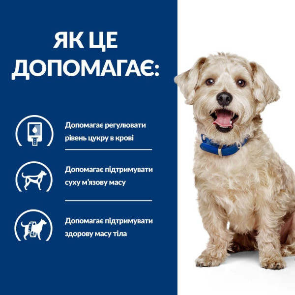 Сухой корм для собак Hill's Prescription Diet w/d 10 кг - курица Hills – купить со скидкой