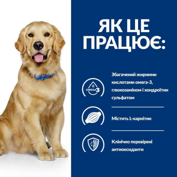 Сухой корм для собак Hill's Prescription Diet j/d 1,5 кг - курица Hills – купить со скидкой