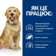 Сухой корм для собак Hill's Prescription Diet j/d 1,5 кг - курица Hills – купить со скидкой