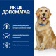 Сухой корм для собак Hill's Prescription Diet j/d 1,5 кг - курица Hills – купить со скидкой