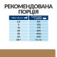 Сухой корм для собак Hill's Prescription Diet j/d 1,5 кг - курица Hills – купить со скидкой