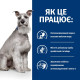 Сухой корм для собак Hill’s Prescription Diet i/d Low Fat 1,5 кг - курица и индейка Hills – купить со скидкой