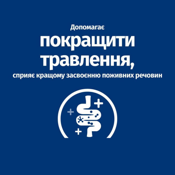 Сухой корм для собак Hill’s Prescription Diet i/d Low Fat 1,5 кг - курица и индейка Hills – купить со скидкой