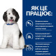 Сухой корм для собак Hill's Prescription Diet c/d 1,5 кг - курица Hills – купить со скидкой