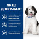 Сухой корм для собак Hill's Prescription Diet c/d 1,5 кг - курица Hills – купить со скидкой