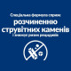 Сухой корм для собак Hill's Prescription Diet c/d 1,5 кг - курица Hills – купить со скидкой