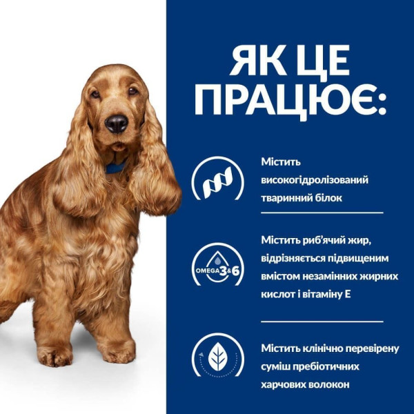 Сухой корм для собак Hill’s Prescription Diet z/d 3 кг Hills – купить со скидкой