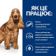 Сухой корм для собак Hill’s Prescription Diet z/d 3 кг Hills – купить со скидкой