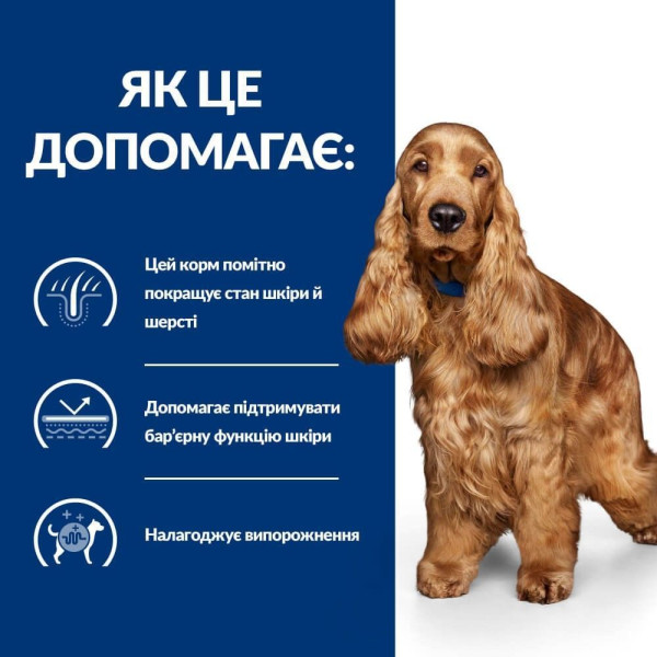 Сухой корм для собак Hill’s Prescription Diet z/d 3 кг Hills – купить со скидкой