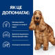 Сухой корм для собак Hill’s Prescription Diet z/d 3 кг Hills – купить со скидкой
