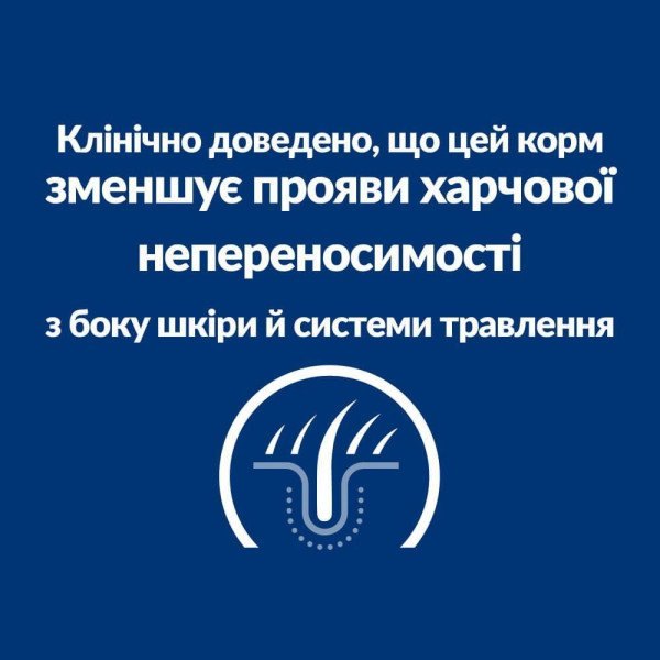 Сухой корм для собак Hill’s Prescription Diet z/d 3 кг Hills – купить со скидкой