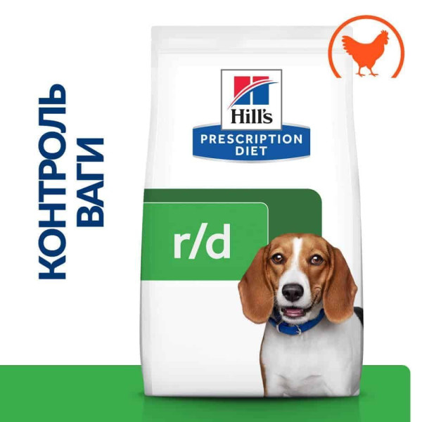 Сухой корм для собак Hill's Prescription Diet r/d 1,5 кг - курица Hills – купить со скидкой