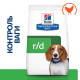 Сухой корм для собак Hill's Prescription Diet r/d 1,5 кг - курица Hills – купить со скидкой