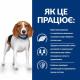 Сухой корм для собак Hill's Prescription Diet r/d 1,5 кг - курица Hills – купить со скидкой