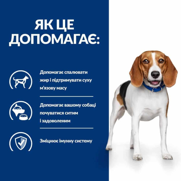 Сухой корм для собак Hill's Prescription Diet r/d 1,5 кг - курица Hills – купить со скидкой