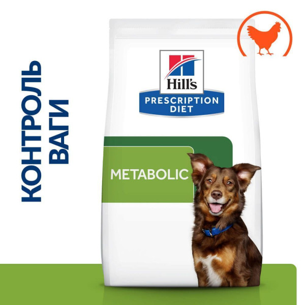 Сухой корм для собак Hill's Prescription Diet Metabolic 1,5 кг - курица Hills – купить со скидкой