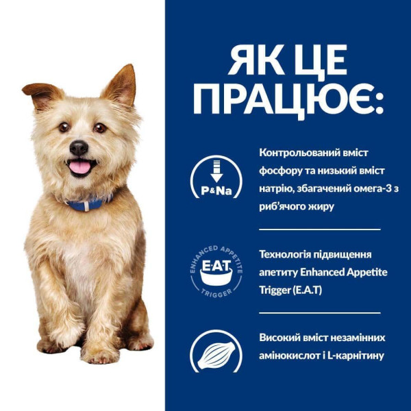 Сухой корм для собак Hill's Prescription Diet k/d 12 кг - курица Hills – купить со скидкой