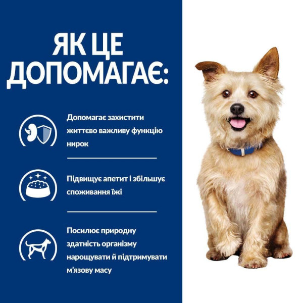 Сухой корм для собак Hill's Prescription Diet k/d 12 кг - курица Hills – купить со скидкой