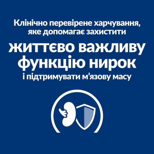 Сухой корм для собак Hill's Prescription Diet k/d 12 кг - курица Hills – купить со скидкой