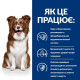 Сухой корм для собак Hill’s Prescription Diet Derm Defense 1,5 кг - курица Hills – купить со скидкой