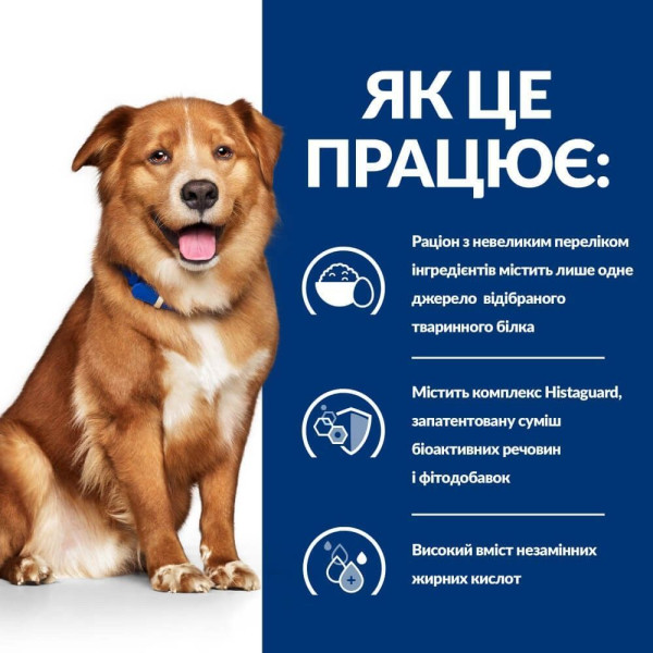 Сухой корм для собак Hill’s Prescription Diet Derm Complete 4 кг - яйцо и рис Hills – купить со скидкой