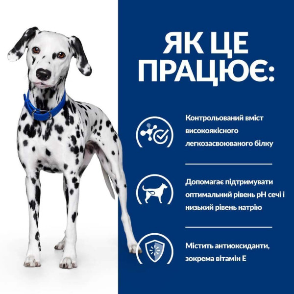 Сухой корм для собак Hill's Prescription Diet u/d 4 кг Hills – купить со скидкой