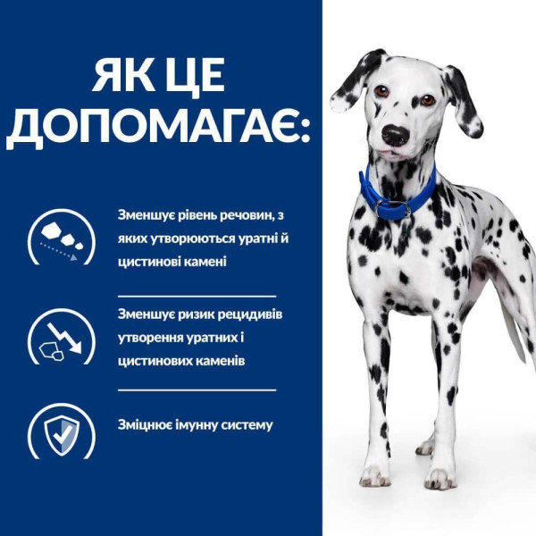 Сухой корм для собак Hill's Prescription Diet u/d 4 кг Hills – купить со скидкой