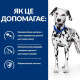 Сухой корм для собак Hill's Prescription Diet u/d 4 кг Hills – купить со скидкой