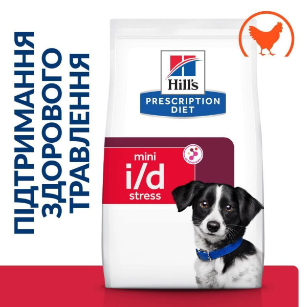 Сухой корм для собак Hill's Prescription Diet i/d Stress Mini 1 кг - курица Hills – купить со скидкой