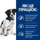 Сухой корм для собак Hill's Prescription Diet i/d Stress Mini 1 кг - курица Hills – купить со скидкой